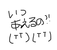846374428