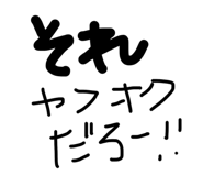 846374430