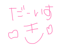846374432