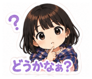 846374820