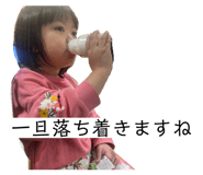 846375300