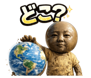 846375412