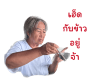 846376327