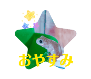 846380732