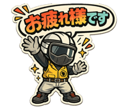 846381145