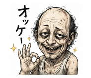 846381985