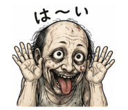 846381990