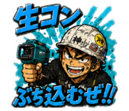 846382494