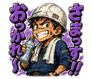 846382495