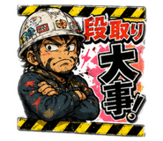 846382499