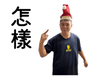 846383588