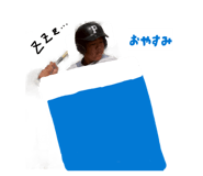 846383749