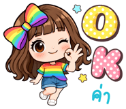 846385290