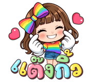 846385310
