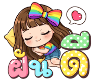 846385328