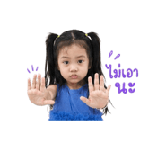 846385572