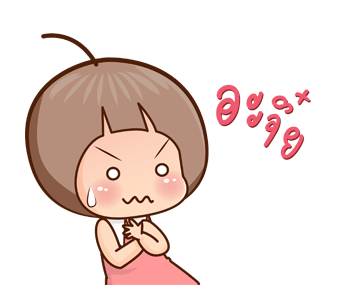 ลายที่ 8