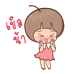 ลายที่ 9