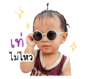 846385884