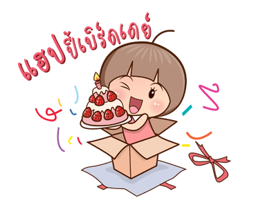 ลายที่ 11