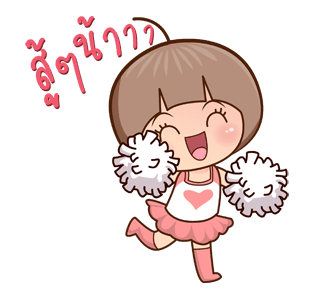 ลายที่ 15