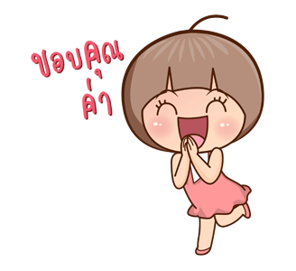 ลายที่ 18