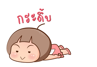 ลายที่ 20