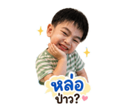 846387784