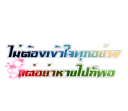 846388074