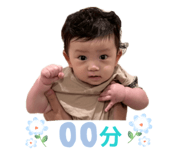 846390245