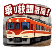 846391510