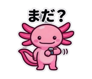846391688