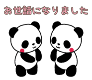 846391699