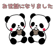 846391700