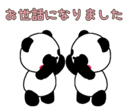 846391702