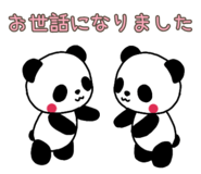 846391709