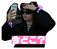 846392306