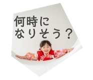 846394375