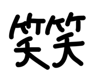 846395664