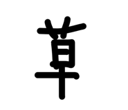 846395668