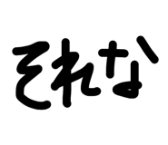 846395674