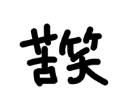 846395675