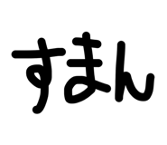 846395678