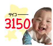 846395696