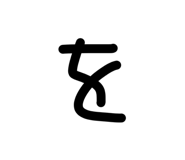 846395807