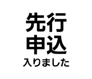 846398442