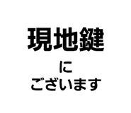 846398444