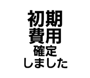 846398447