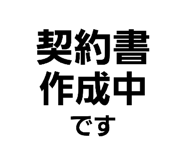 846398449