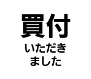 846398451